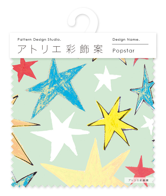 popstar