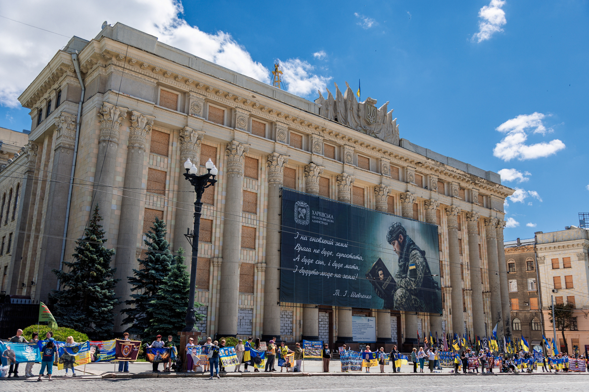 Battered Kharkiv Regional Governmet building
