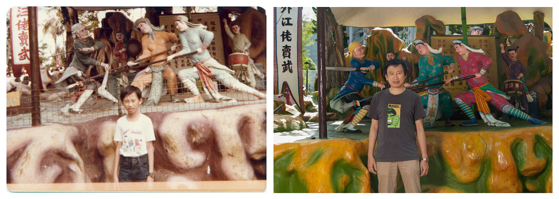 Early 1980s. "Family visits." - Gwee Li Sui, 48