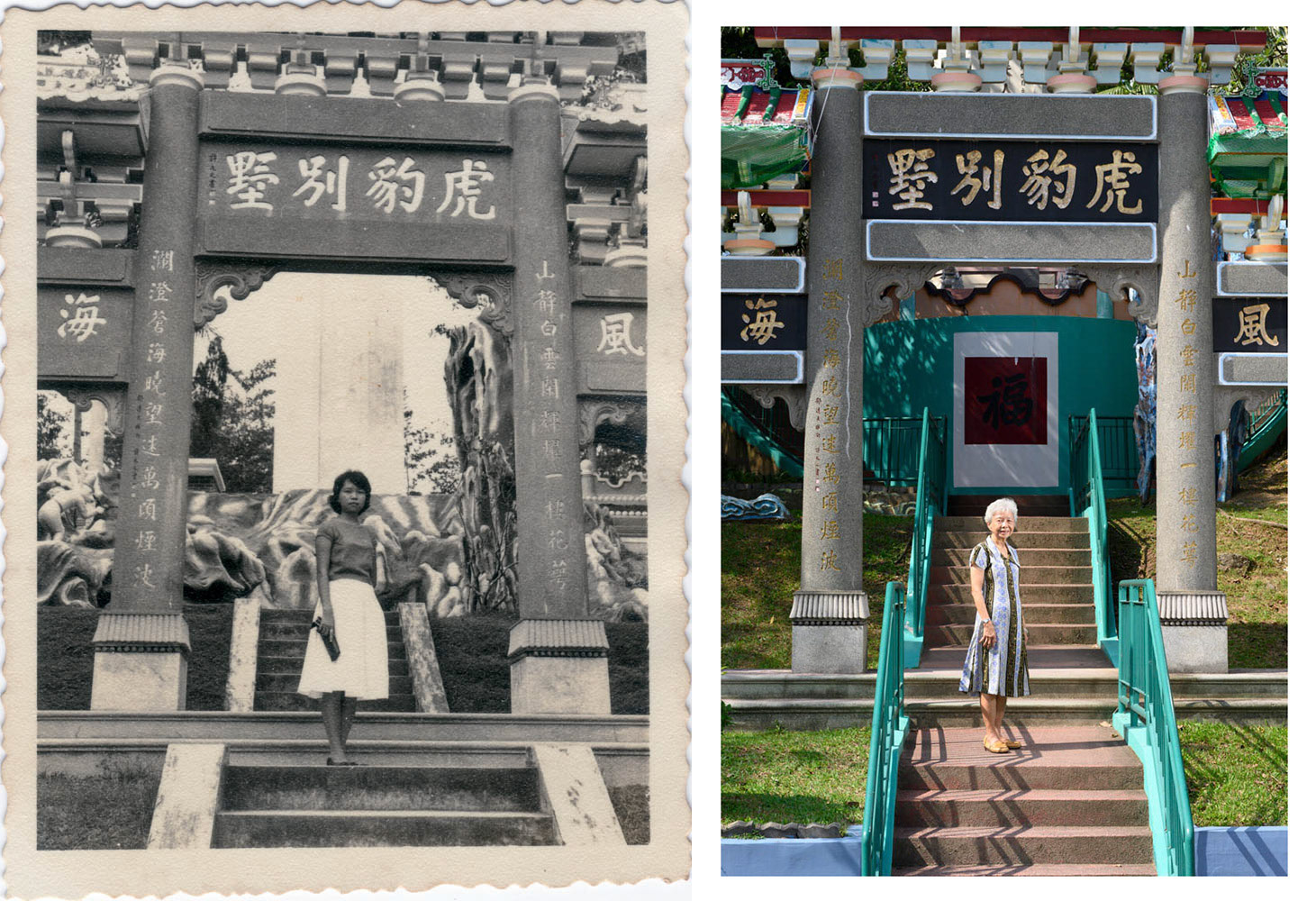 Late 1960s. "My father has just bought his first car and my elderest brother drove us out to Haw Par Villa for a photo taking session." - Loh Yin Yeok, 76
