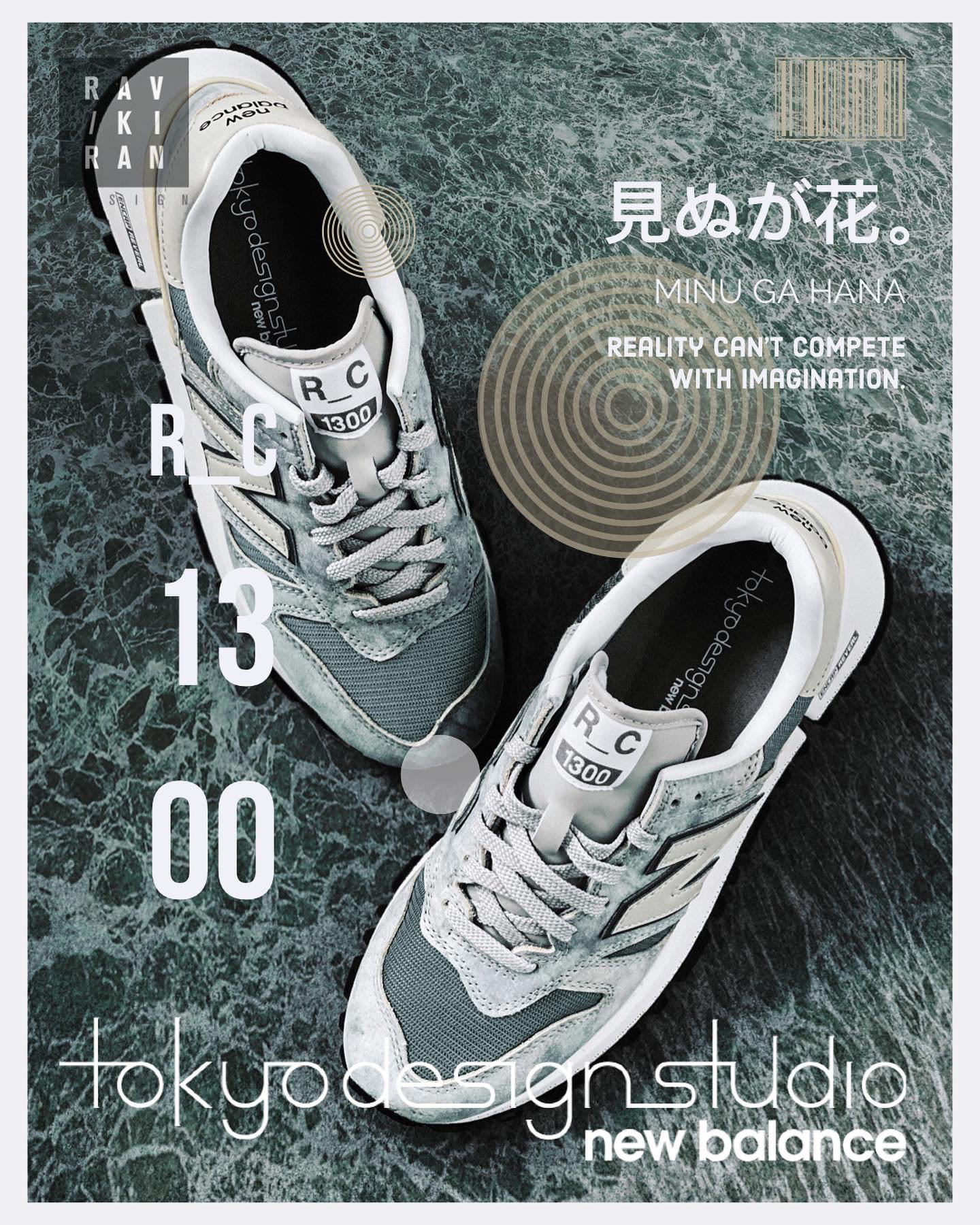 New Balance RC 1300 Tokyo Studios - Photograph by Ravi Kiran Design