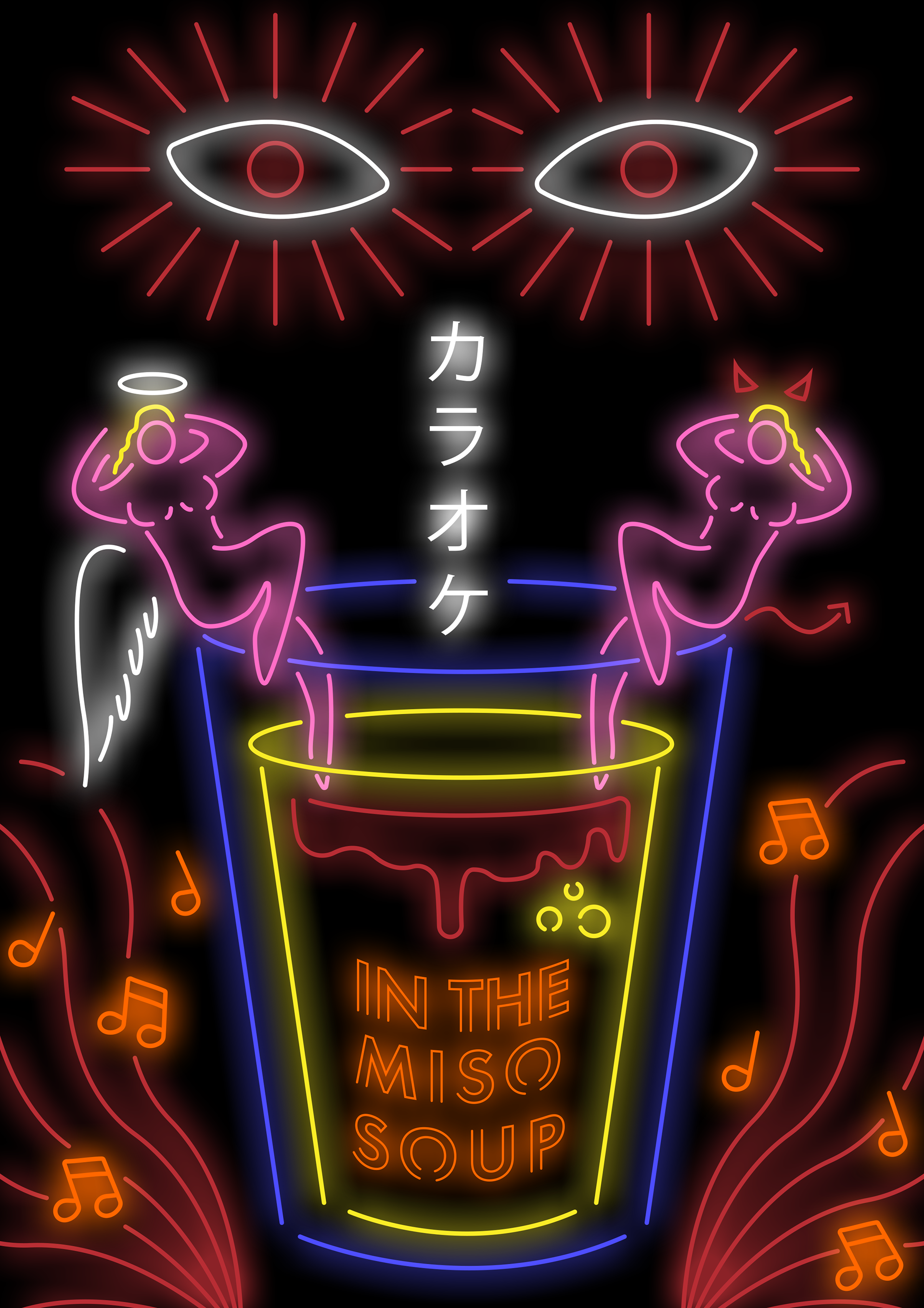 In the Miso Soup book cover v.3