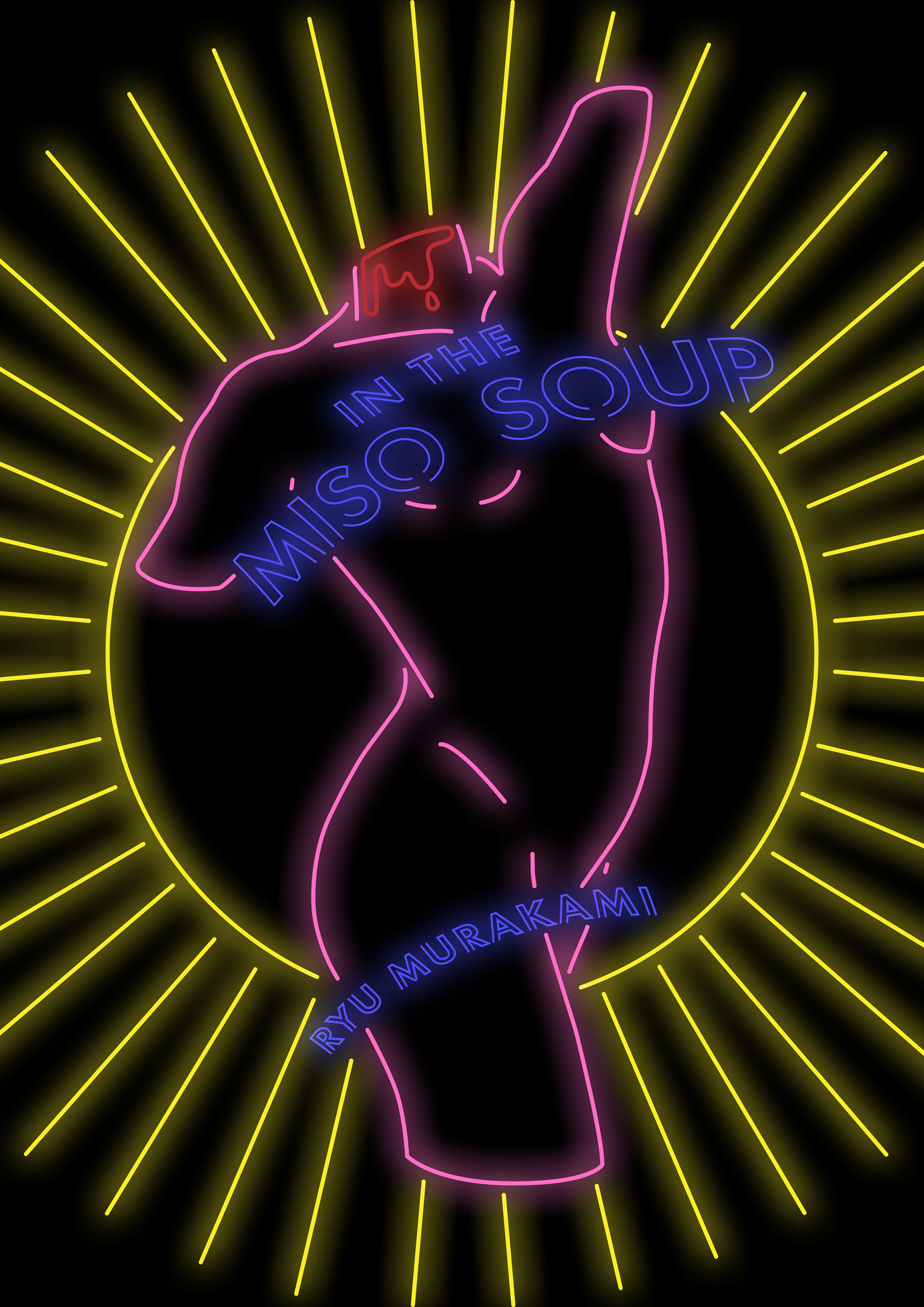 In the Miso Soup book cover v.1