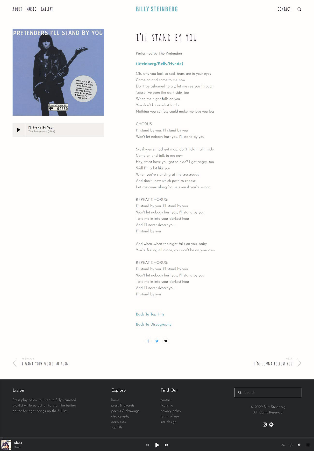 Lyrics page - after