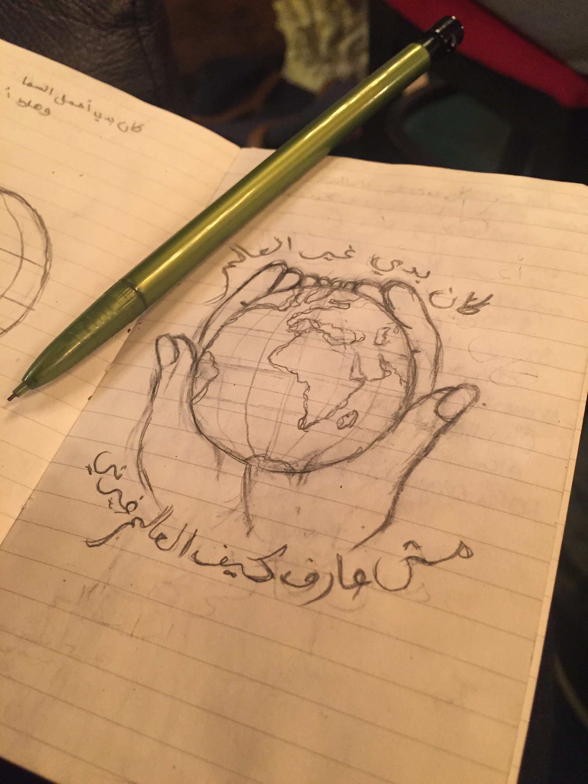 I wanted to change the world, I don't know how the world changed me - Mashrou Leila