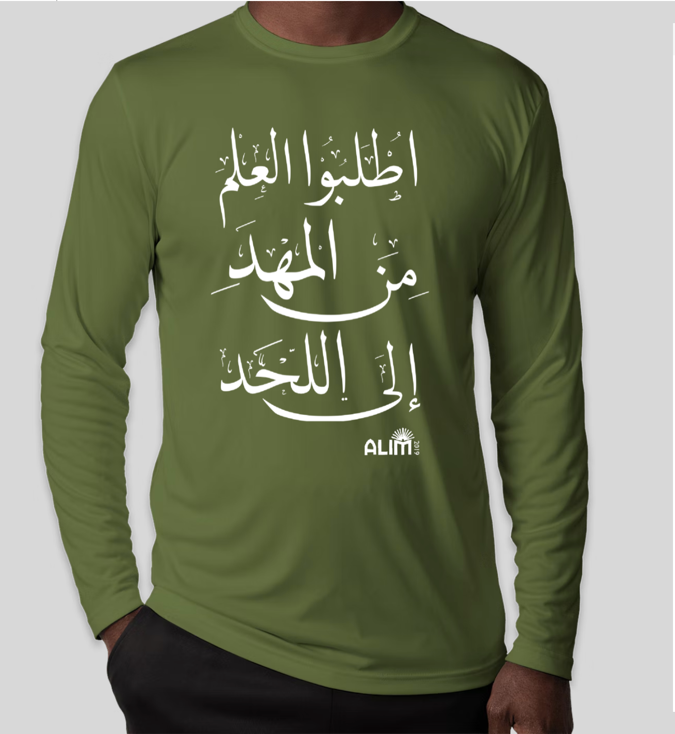 Seek knowledge from the cradle to the grave