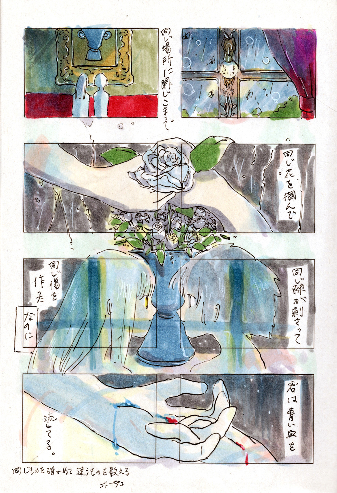 同じものを確かめて違うものを数える