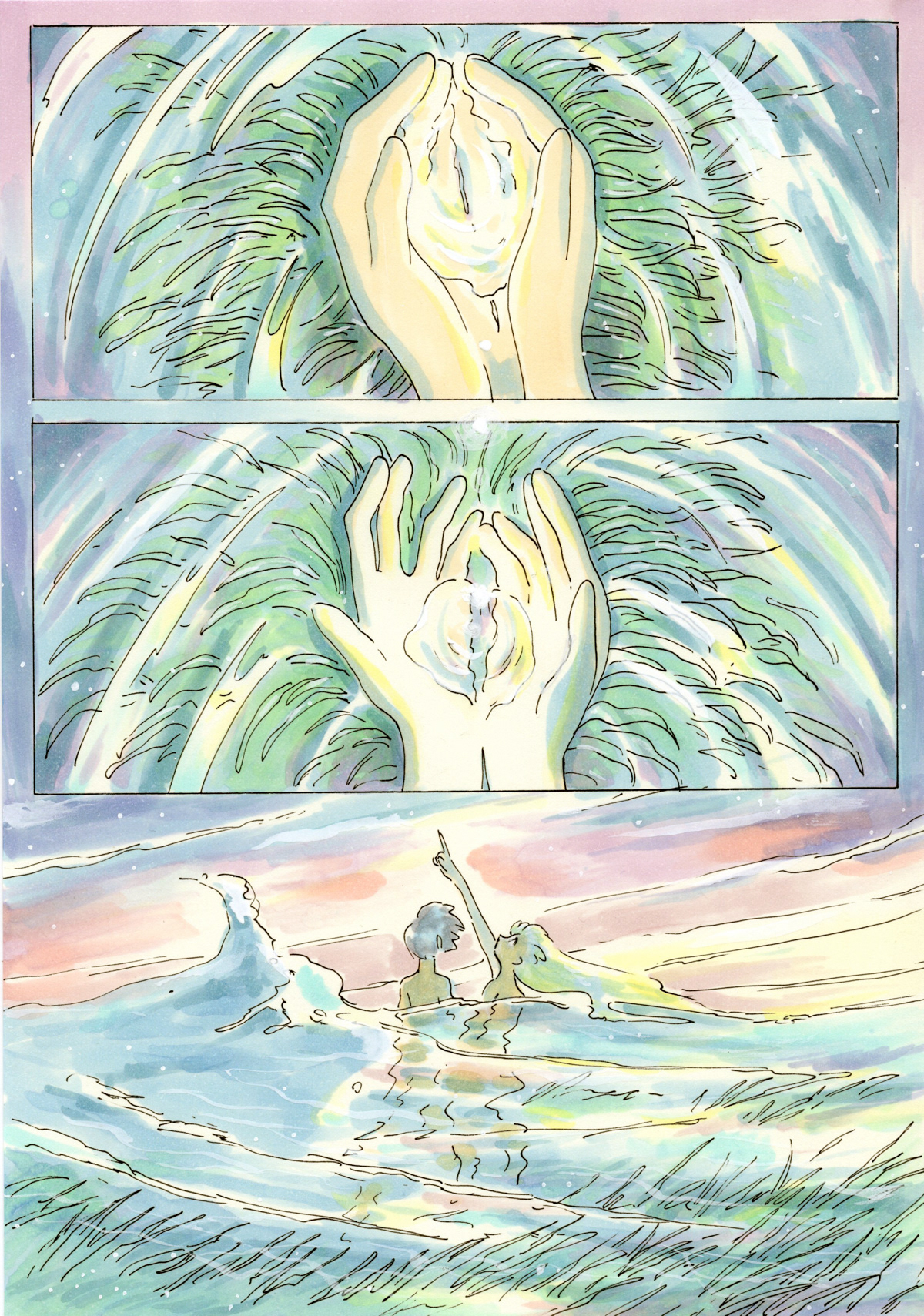 なくした星を追いかけて