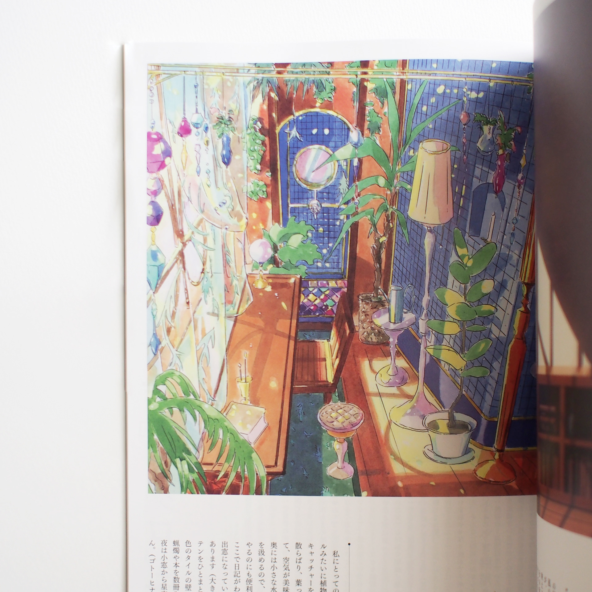 2024年9月号『illustration』ー私の理想の部屋
