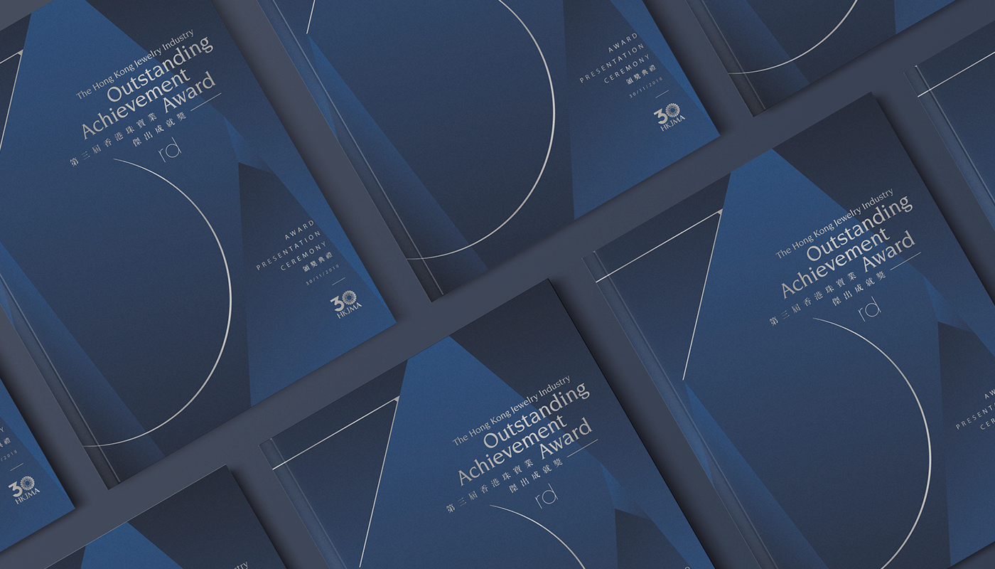 The Hong Kong Jewelry Industry Outstanding Achievement Award Brochure