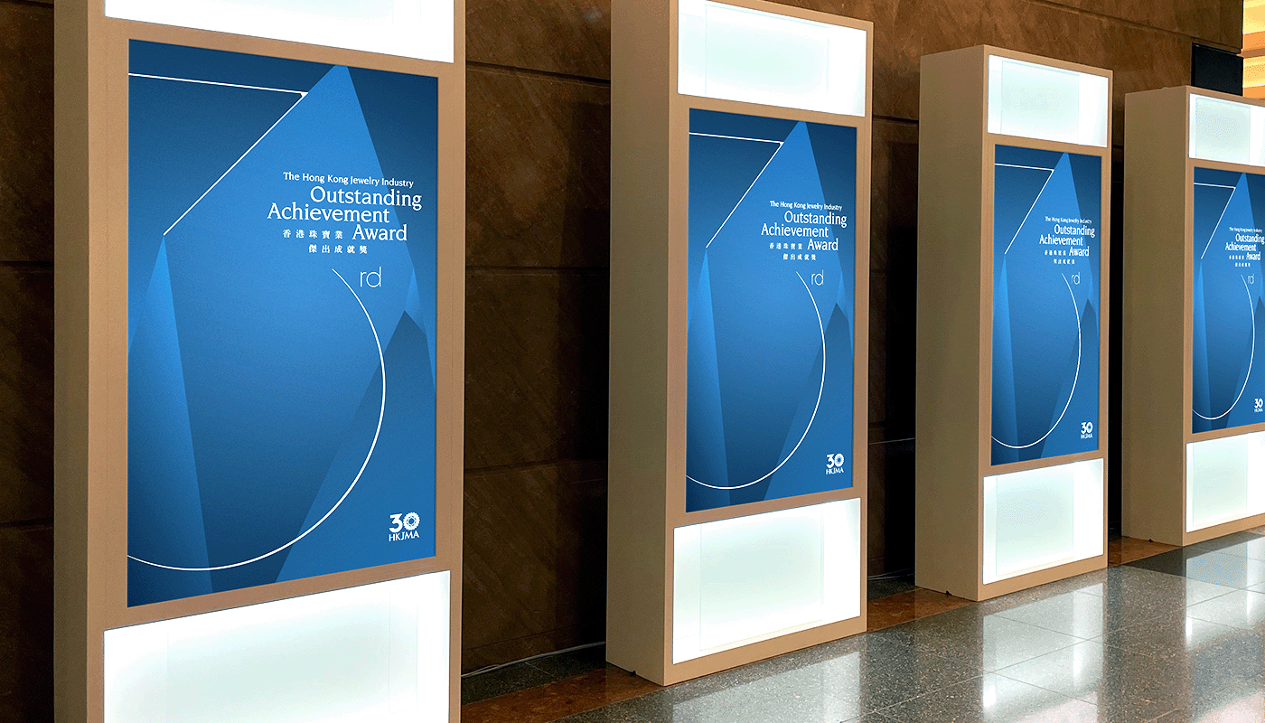 The Hong Kong Jewelry Industry Outstanding Achievement Award Poster