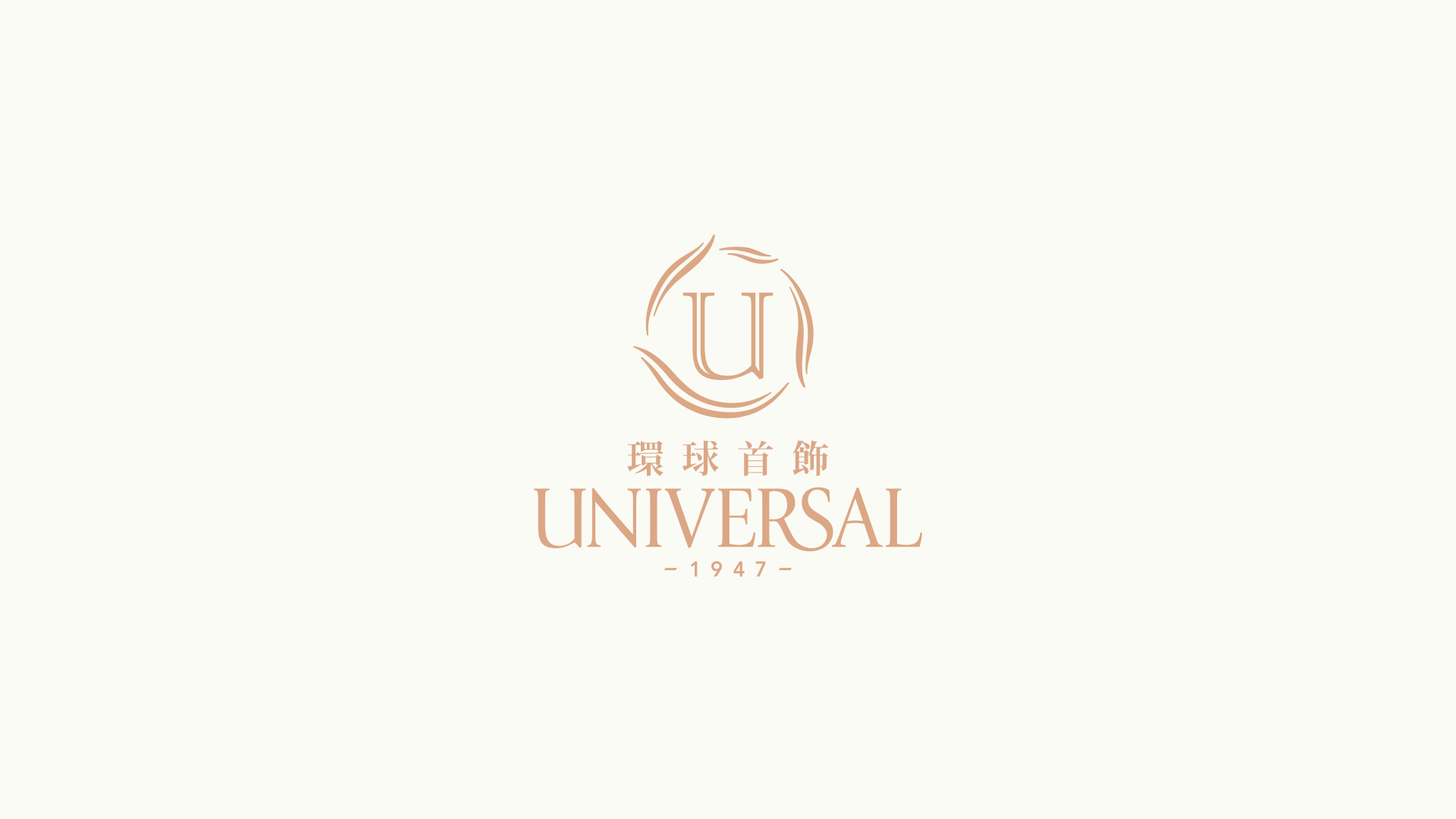 Universal Jewellery - Logo Design