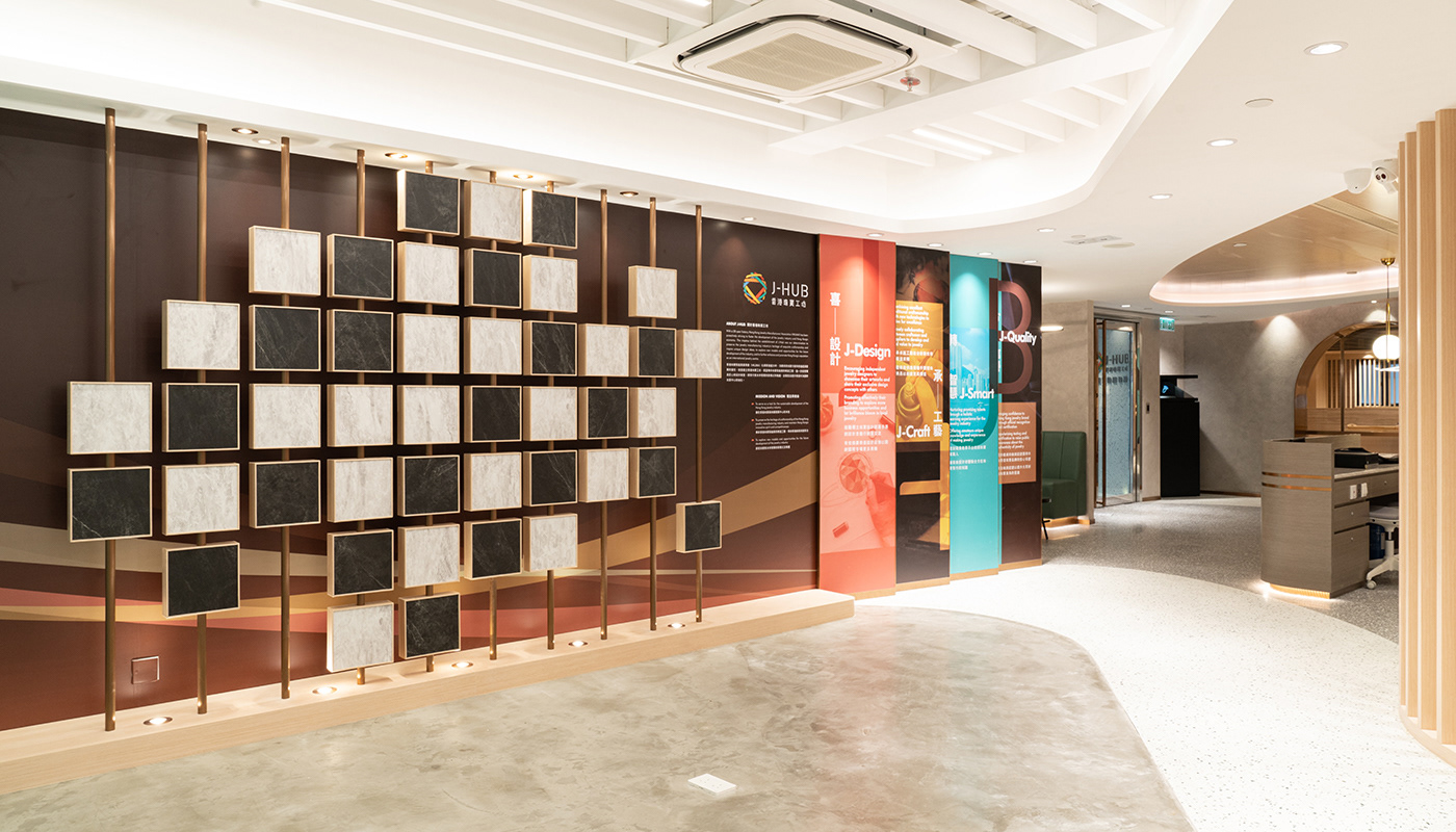 J-hub interior