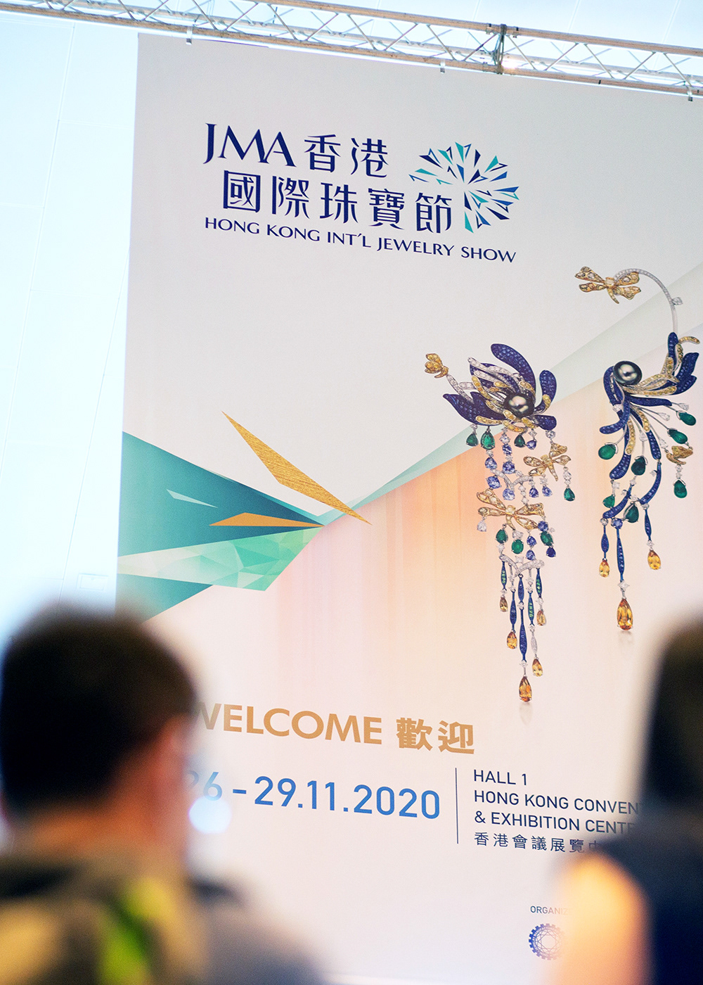 JMA Hong Kong International Jewelry Show Logo Placement