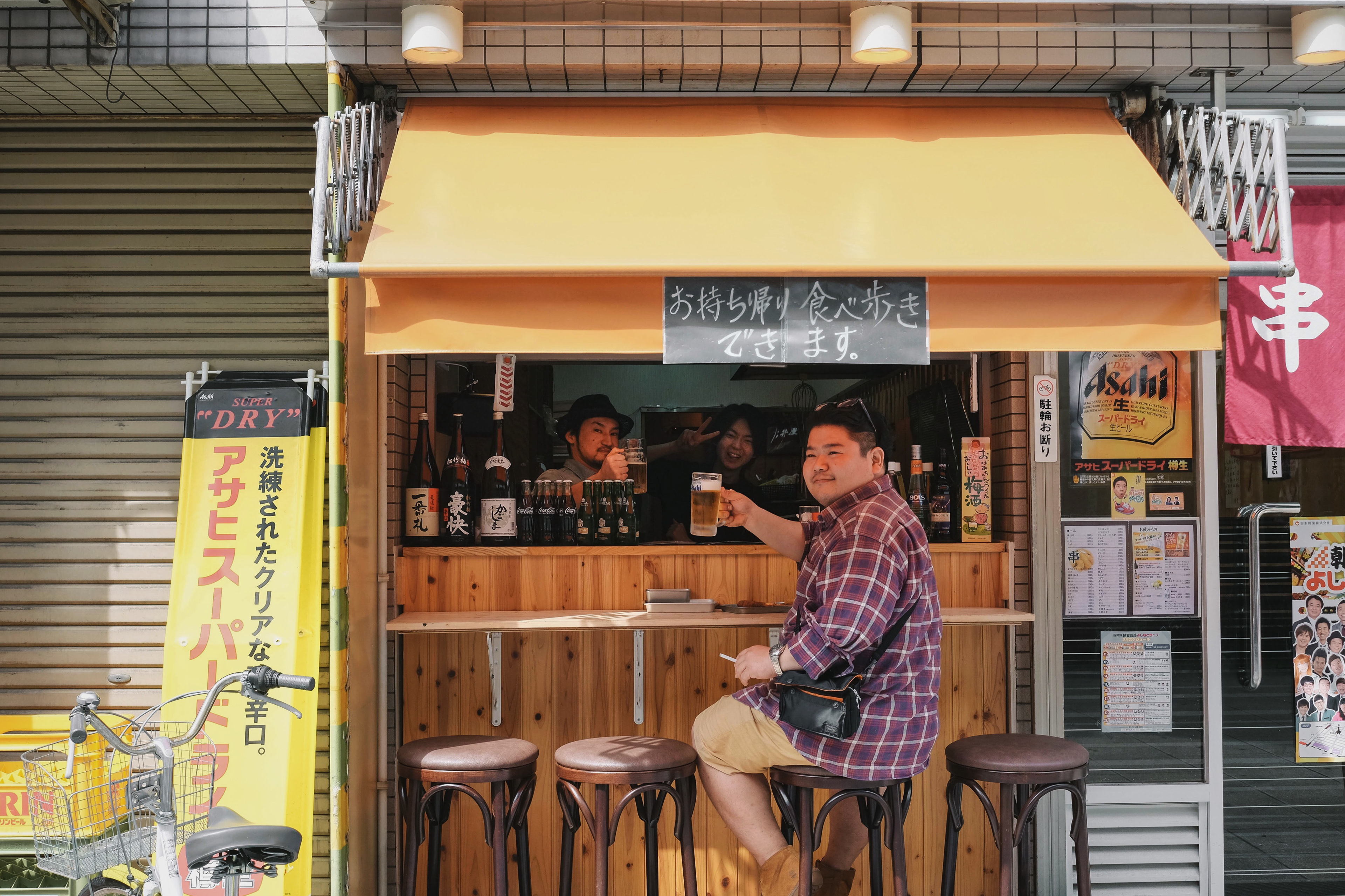 Osaka 14:56