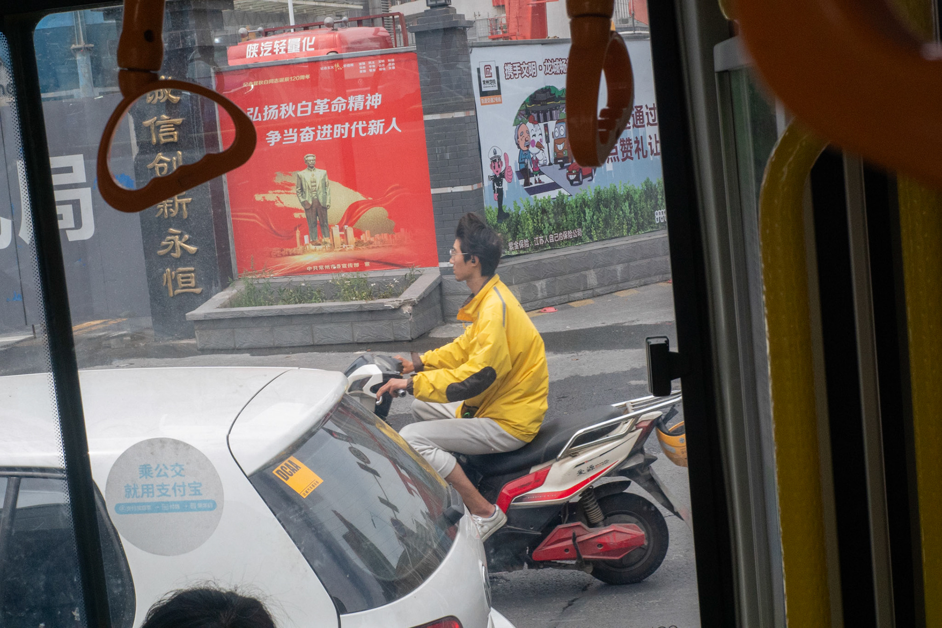 Changzhou, China, 2019