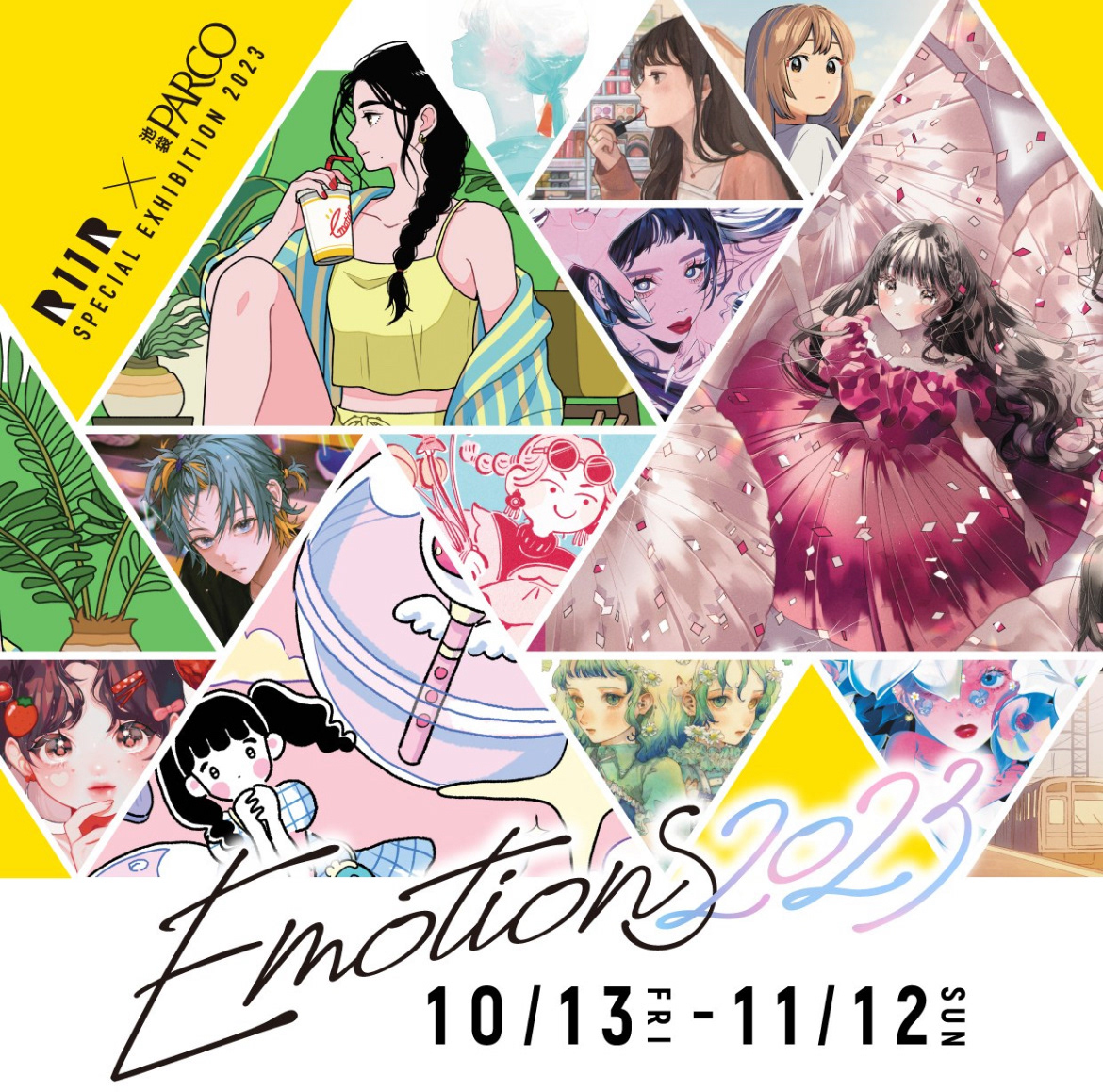 Emotions2023池袋PARCO展示