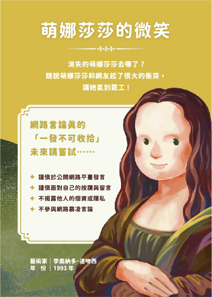 文宣|展覽手冊