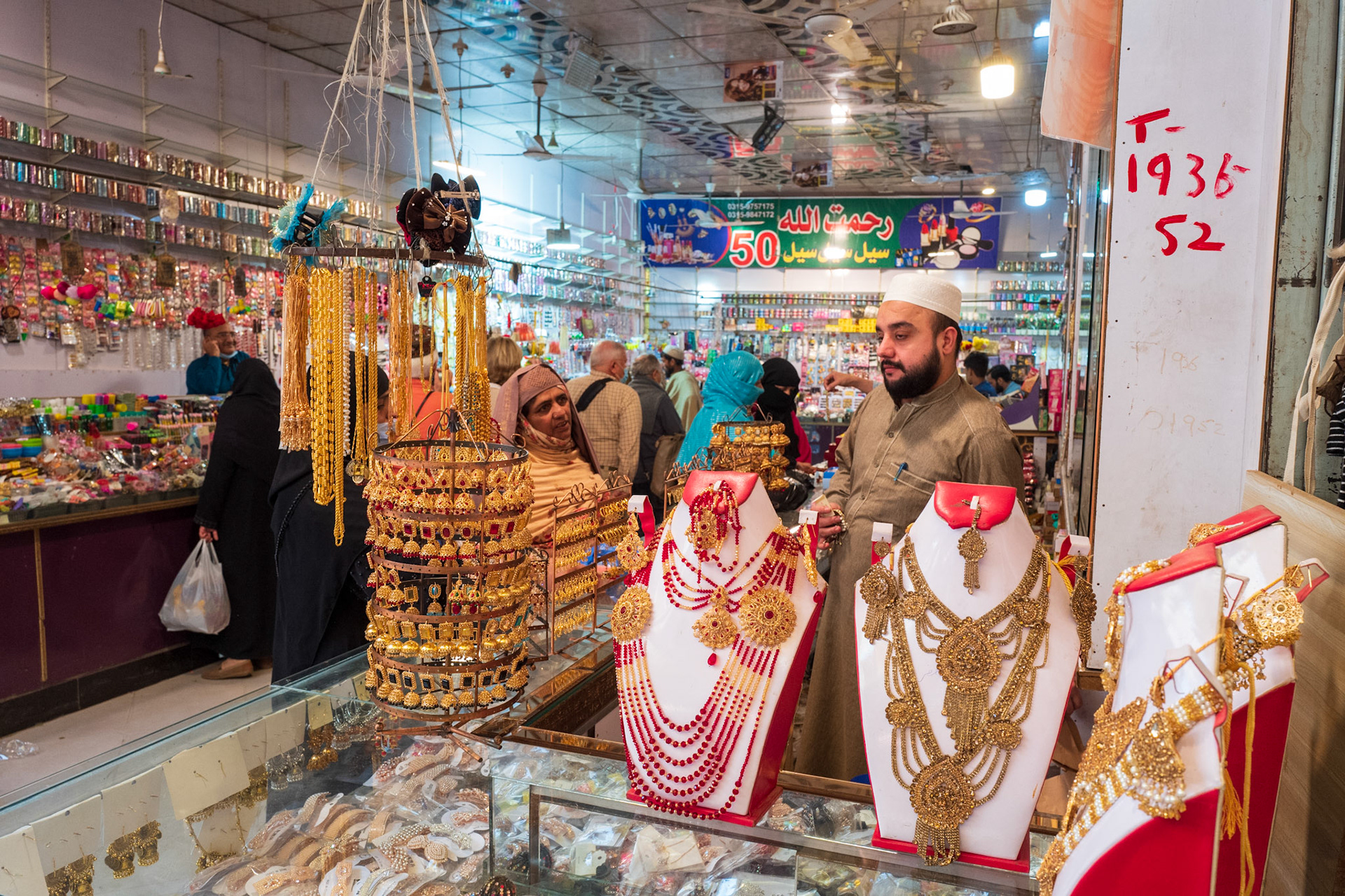 Peshawar Bazaar