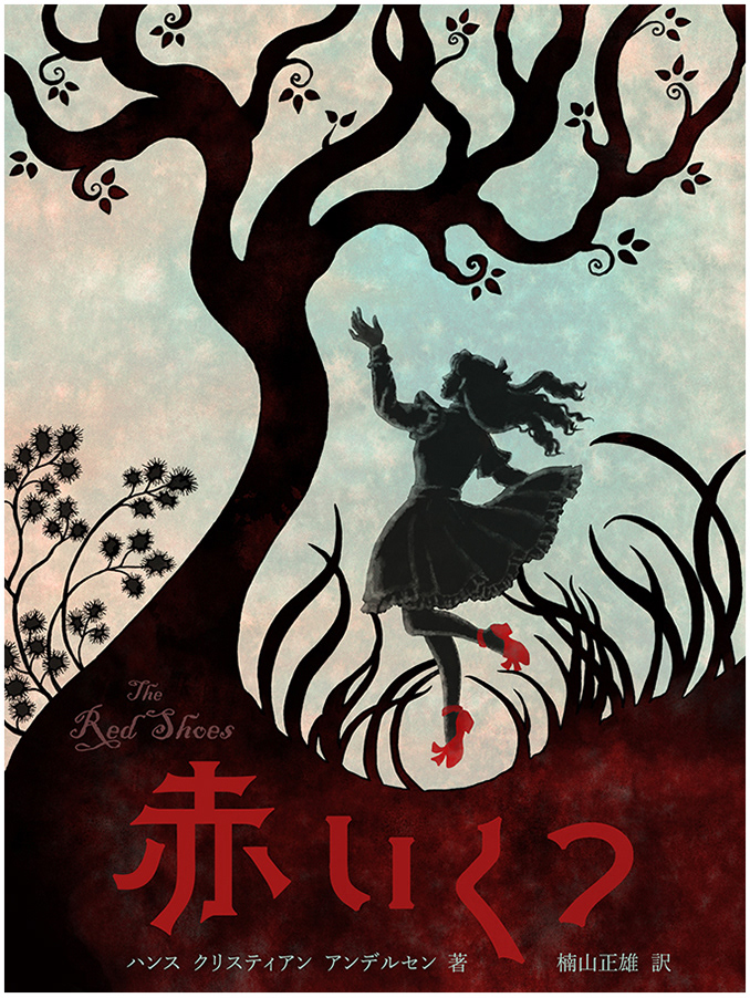 The Red Shoes Book Cover