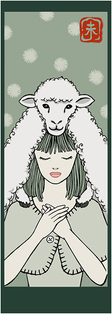 Year of the Sheep