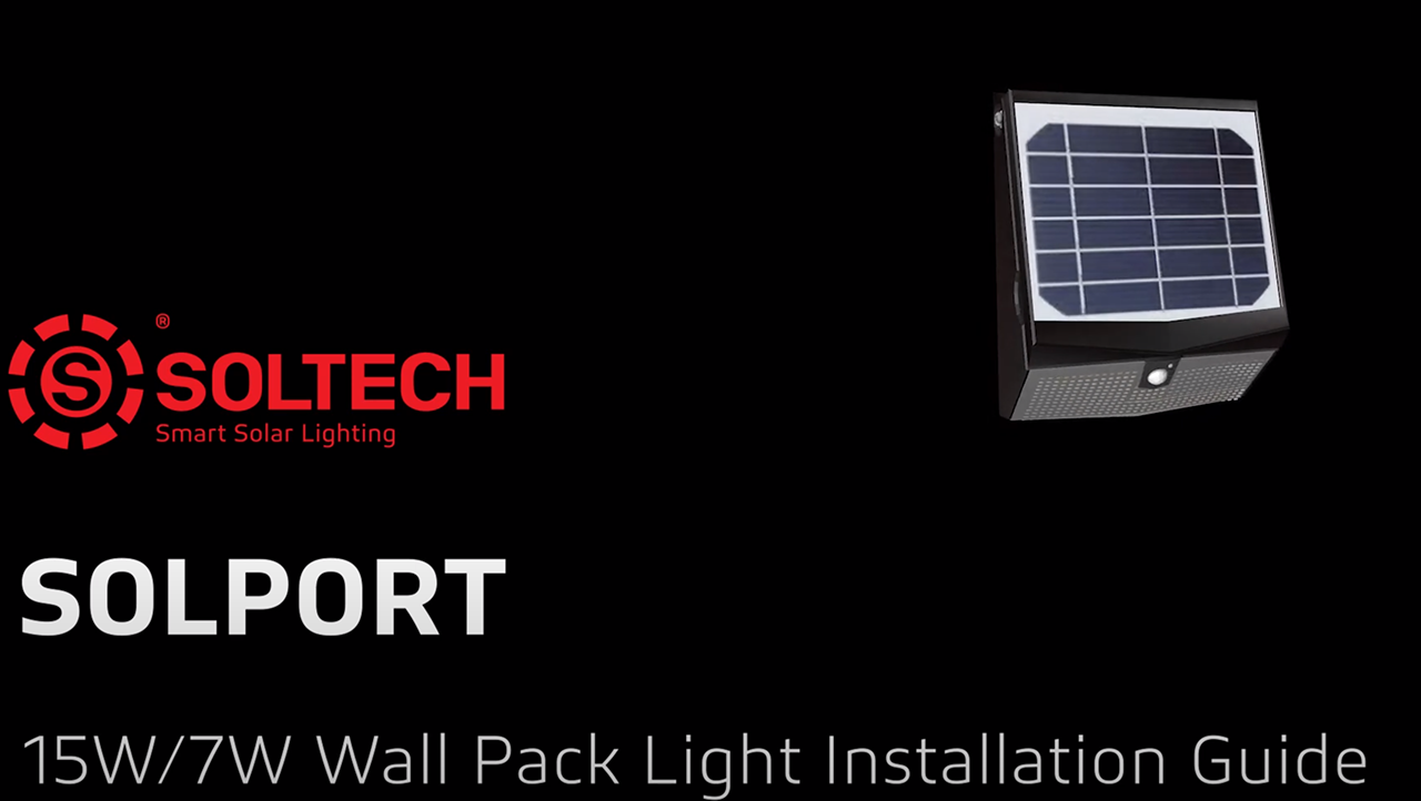 OLPORT 7/15W product animation thumbnail
