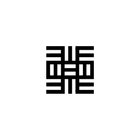장은비