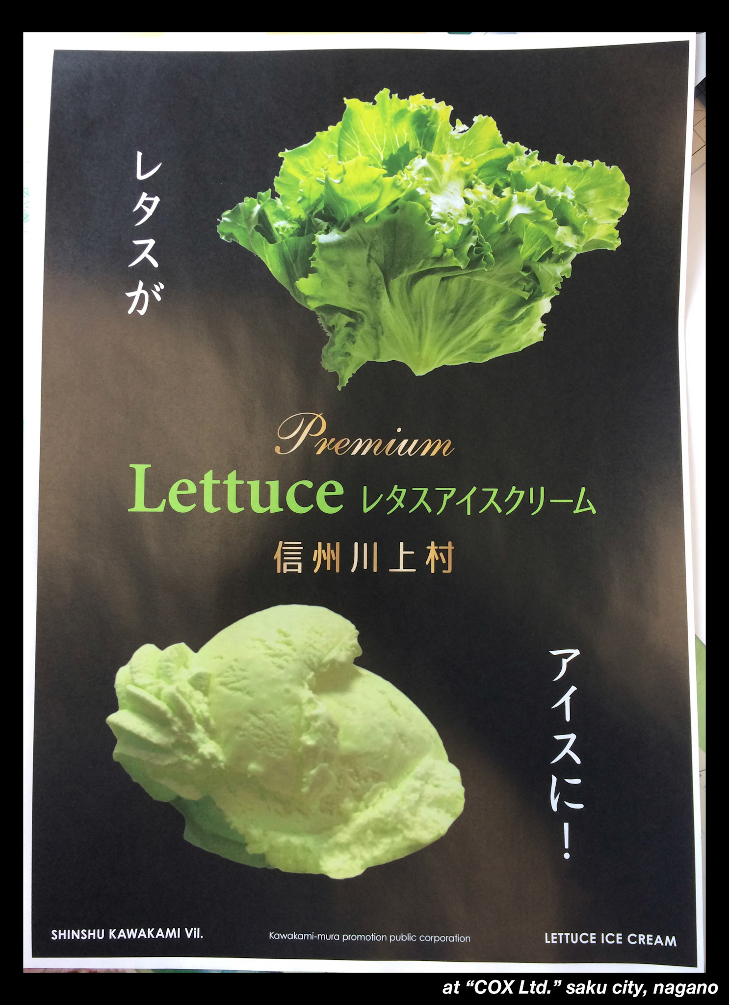 販促ポスター