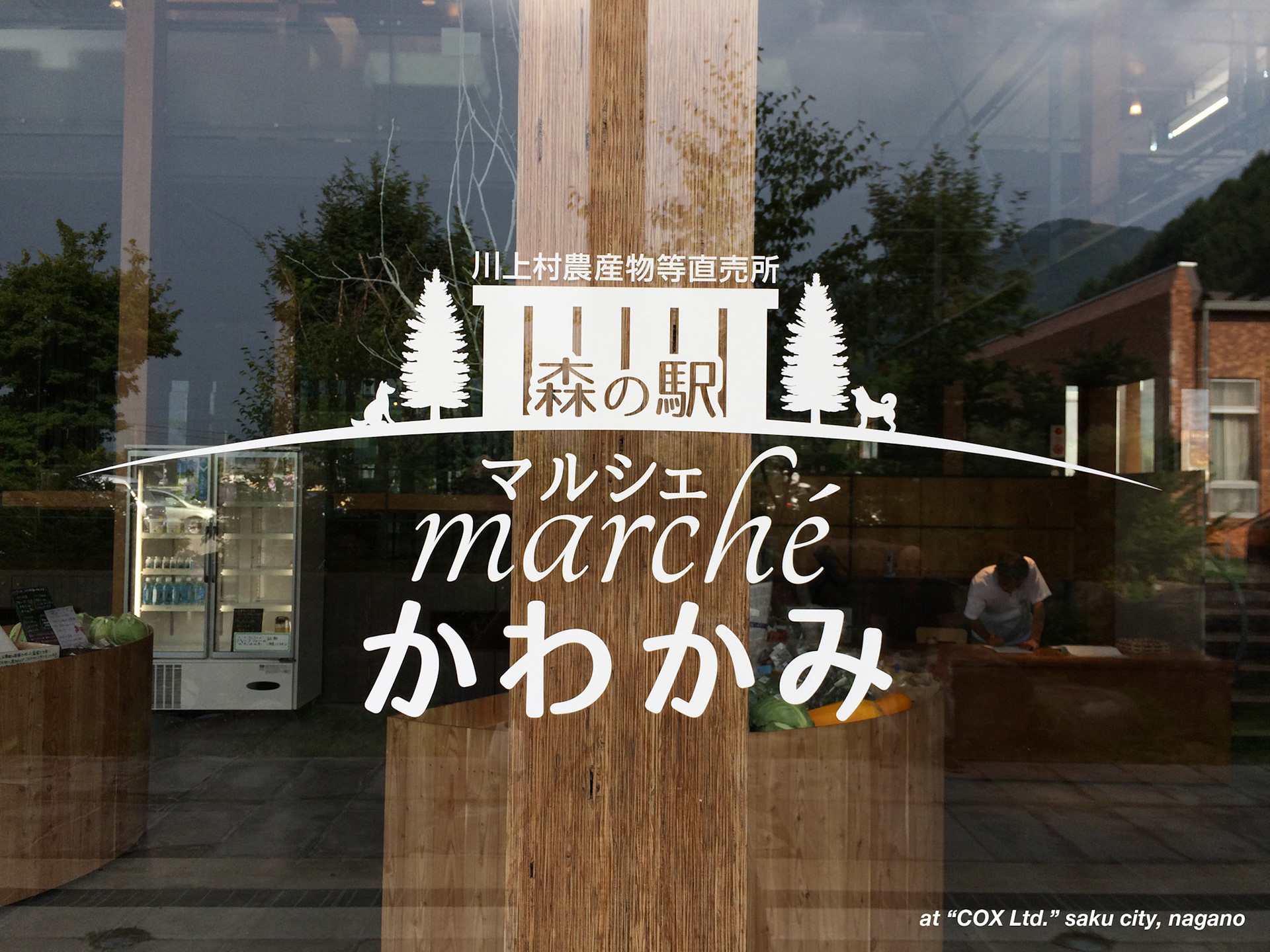 店舗ロゴマーク
