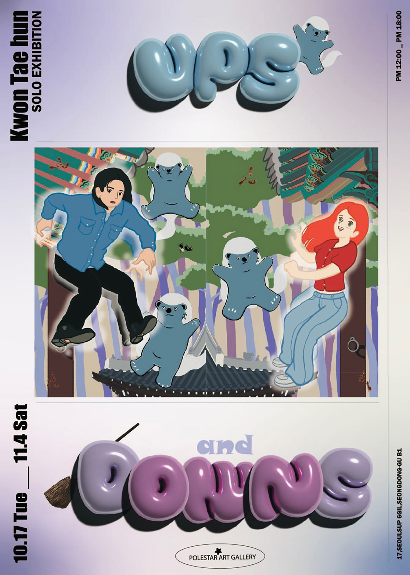 2023 Ups and downs (Polestarart gallery, Seoul)