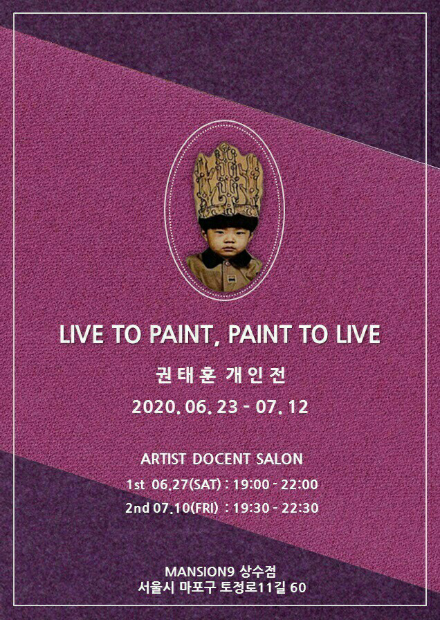 2020 LIVE TO PAINT, PAINT TO LIVE Exhibition (Mansion 9, Seoul)