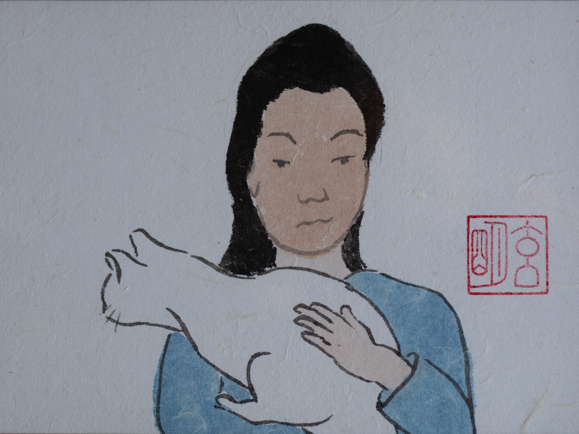 Other regarding - £260 (Framed 30x20cm)