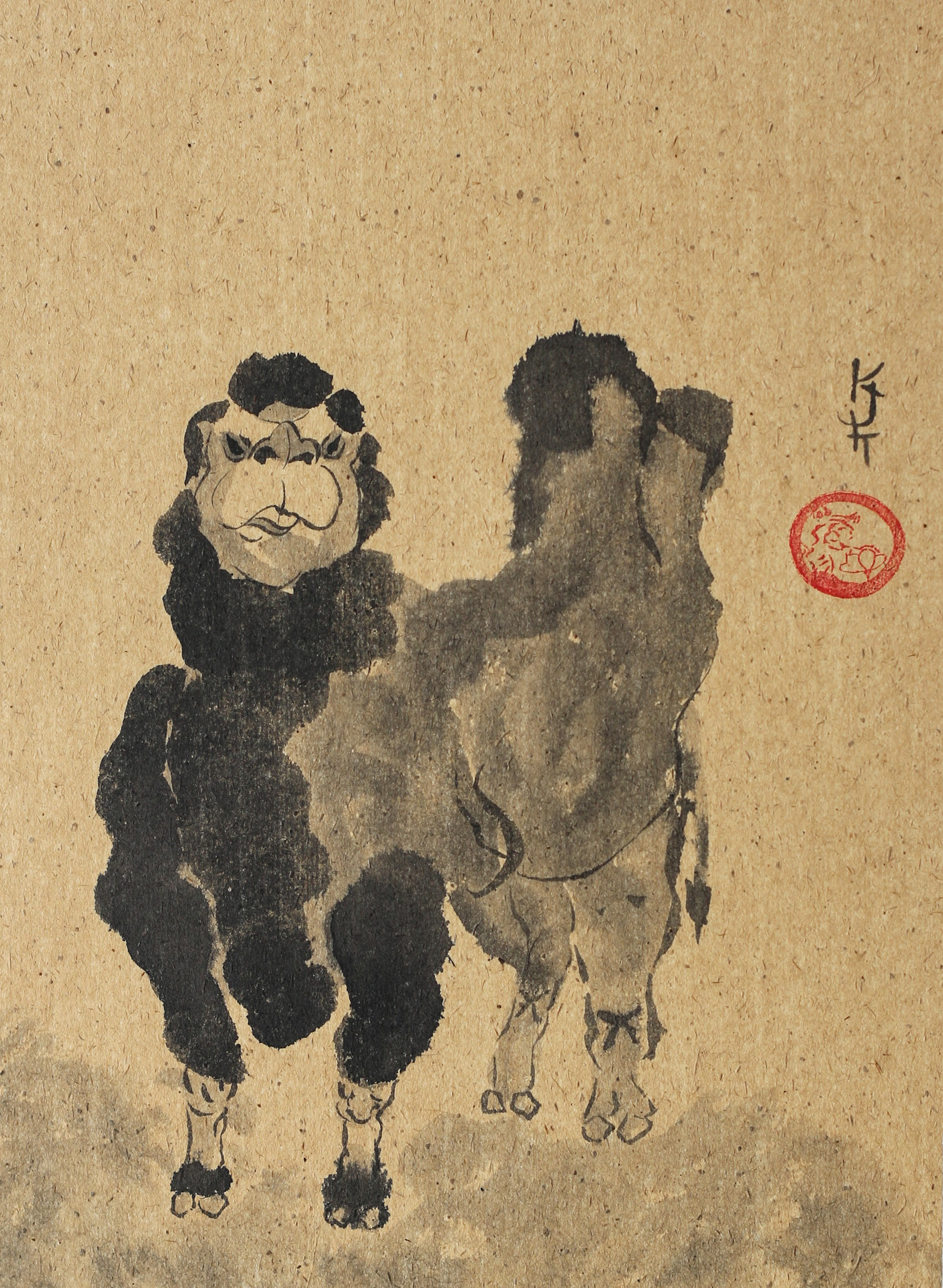 Camel - sold