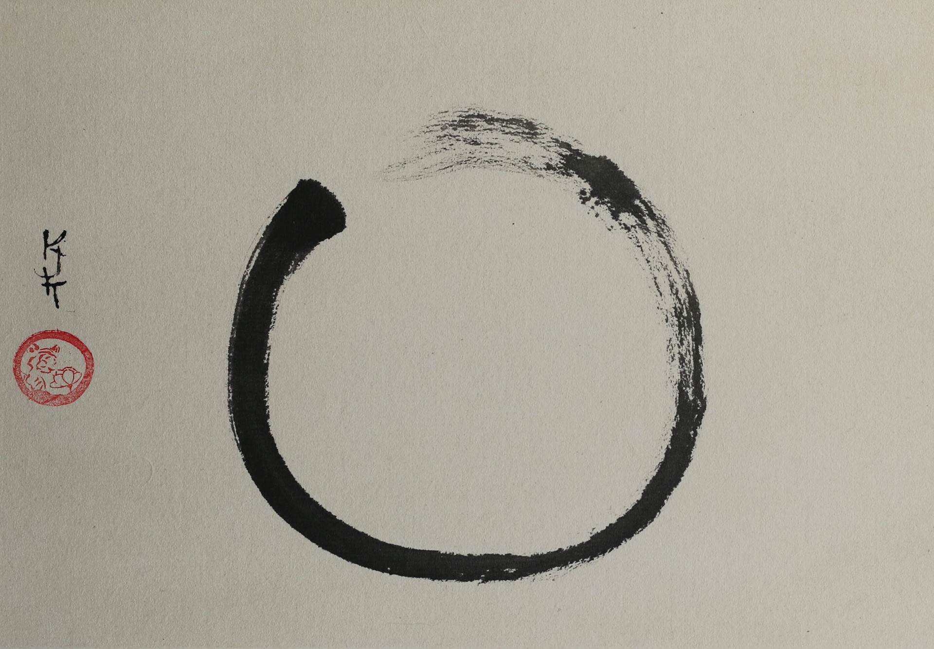 Fullness - sold