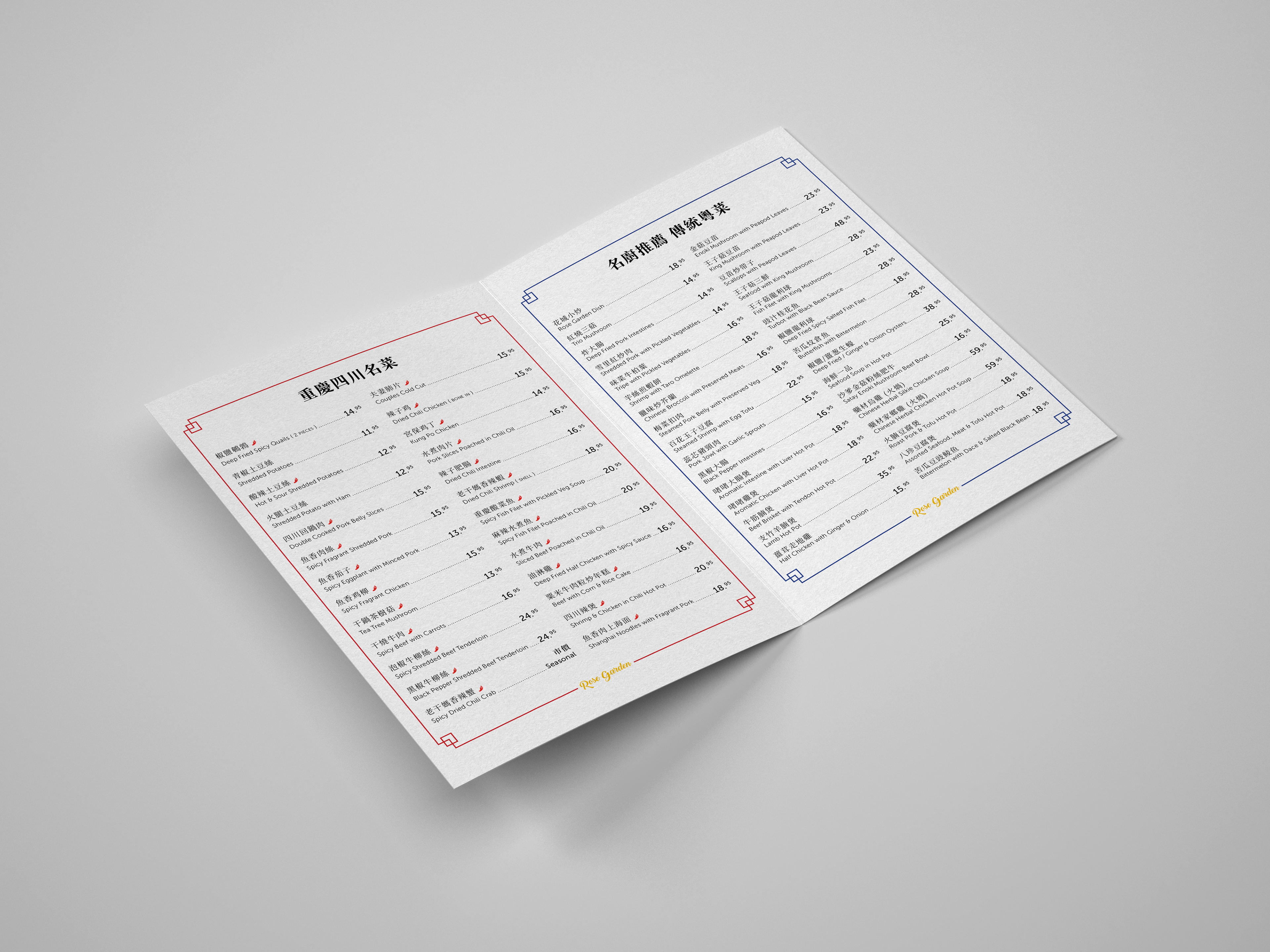 Rose Garden Chinese Cuisine Chinese Dine-In Menu Mock Up
