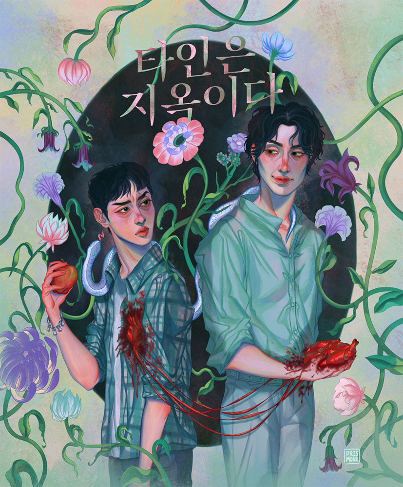 Strangers from Hell Cover Illustration - Photoshop - 2025