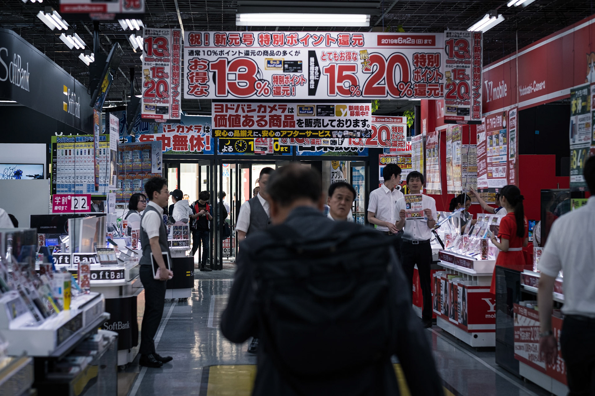 ELECTRONICA SHOPPING MALL
