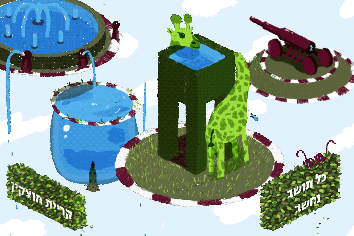 Kyrat Mutzkin Postcard