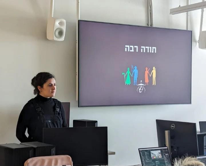 Photo from a lecture at Bezalel Academy,12.02.2023