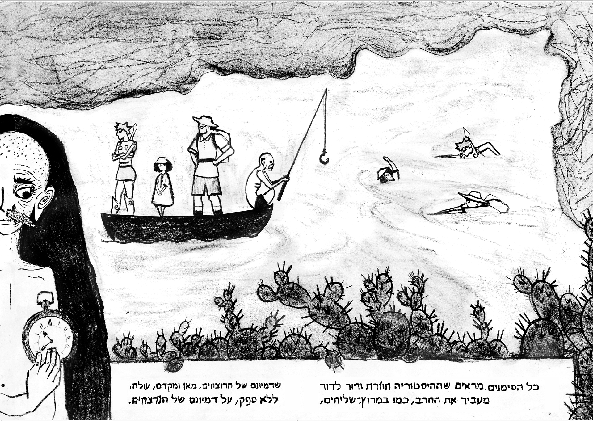 Alma’s Dream of Death and Revival, 2023 126 × 29.7 cm, Charcoal and Black Pencil, Page 4-5