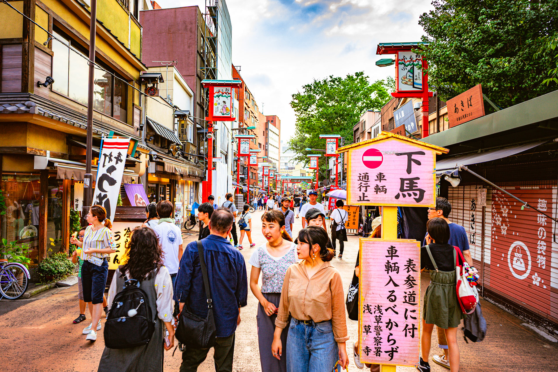 Nakamise Shopping Street