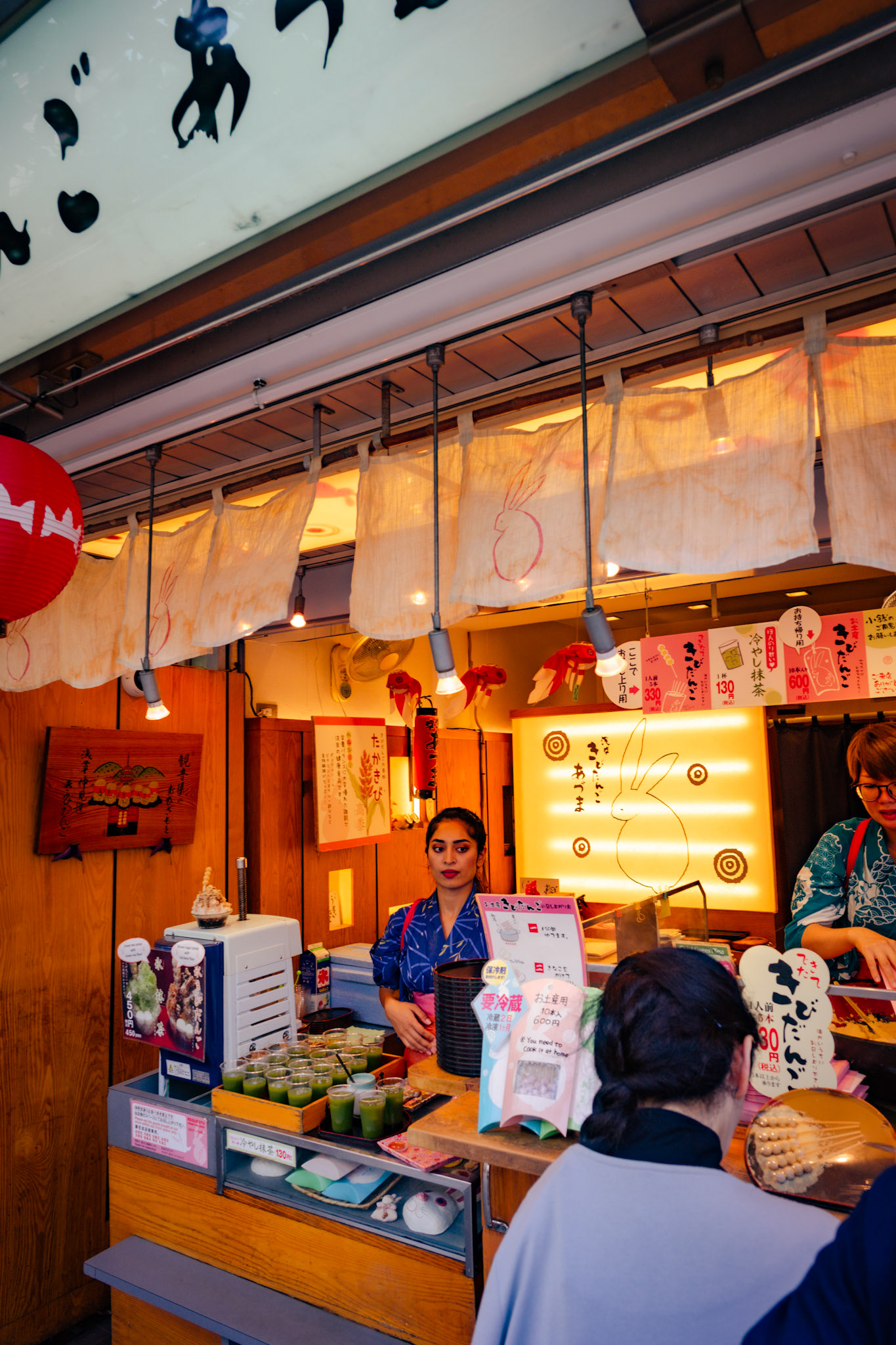 Nakamise Shopping Street