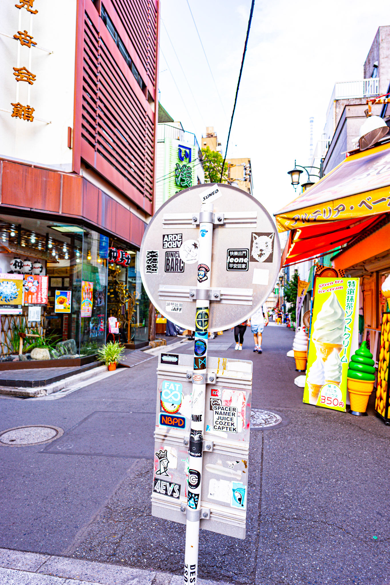 Nakamise Shopping Street