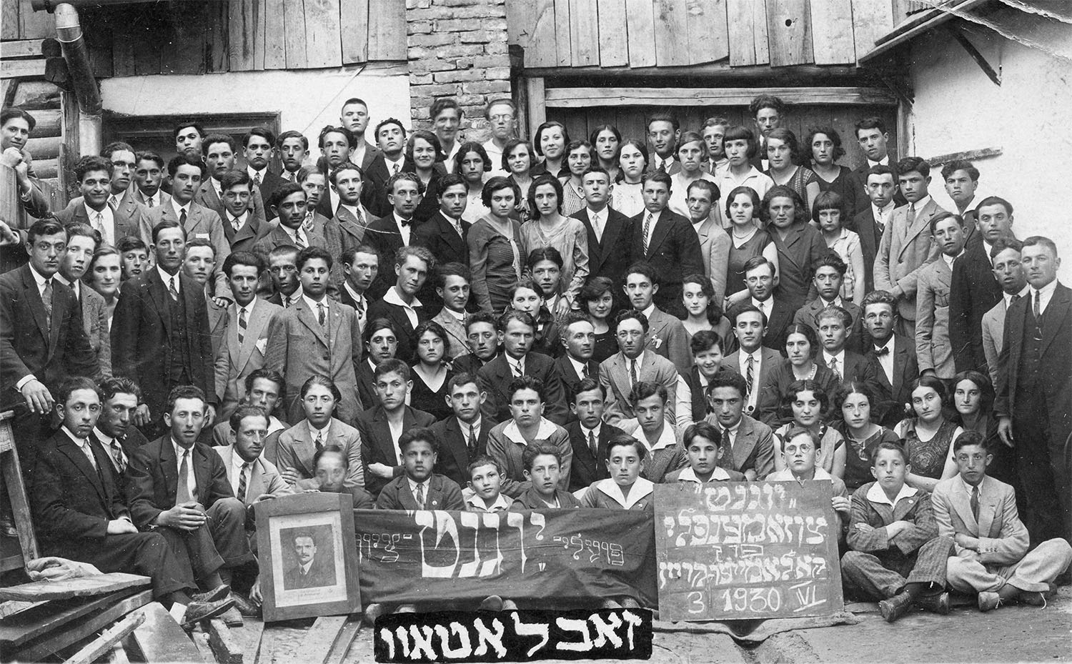1930.06.03 | Zabłudów - Żydowska Socjaldemokratyczna Partia Robotnicza "Poalei Zion" - młodzież z Kołomyi i Zabłudowa pozująca na dziedzińcu z oprawionym portretem Ber Borochowa | z arch. YIVO Institute for Jewish Research (New York, USA)