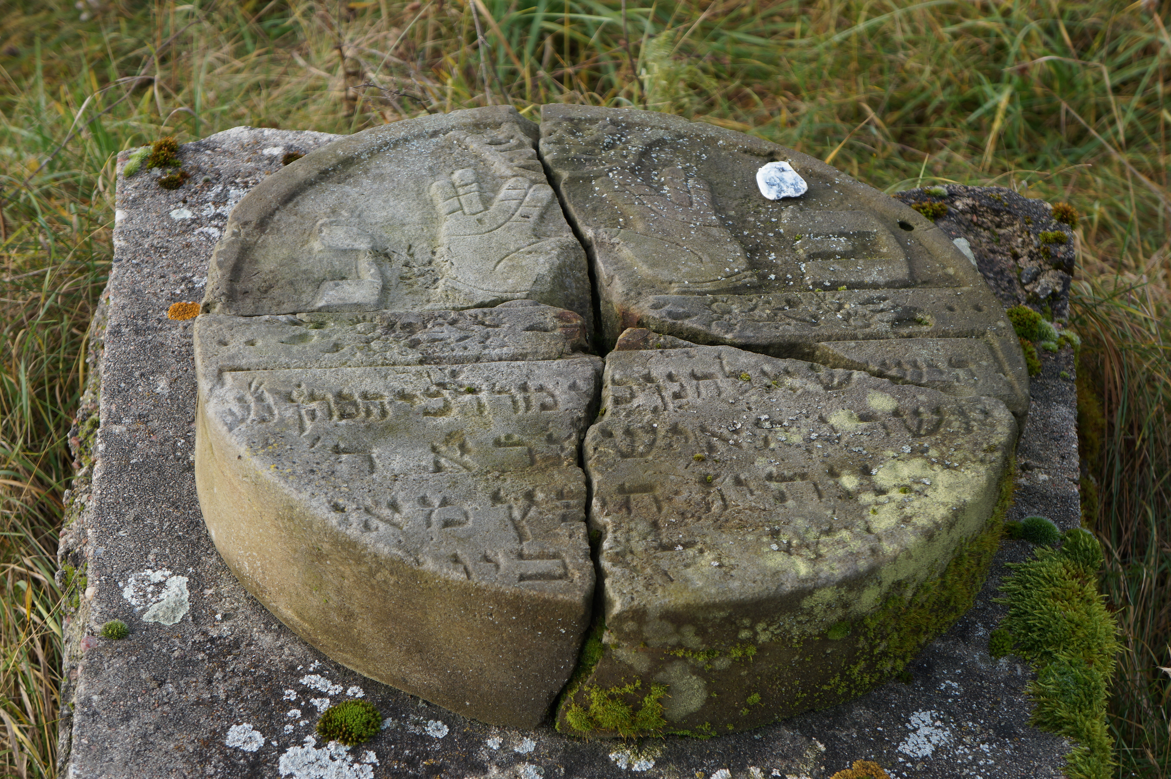 2017.11.27  |  Cmentarz żydowski w Zabłudowie  |  fot. Marcin Ciuchniecki