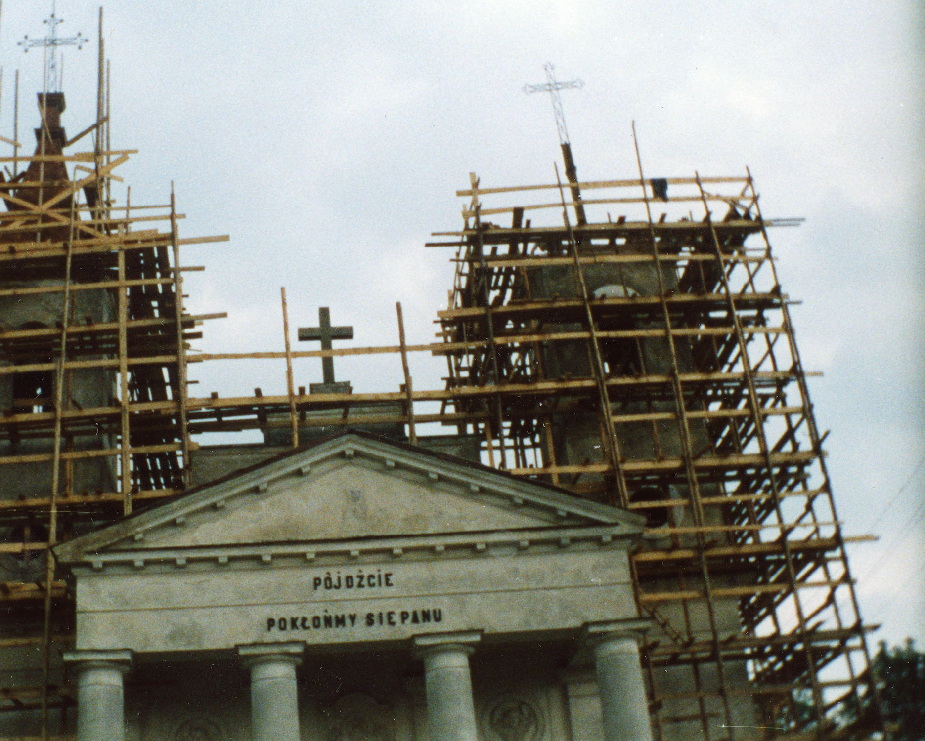1990.08 | Remont kościoła pw. Świętych Apostołów Piotra i Pawła w Zabłudowie | z arch. Grażyny Zakrzewskiej-Dąb