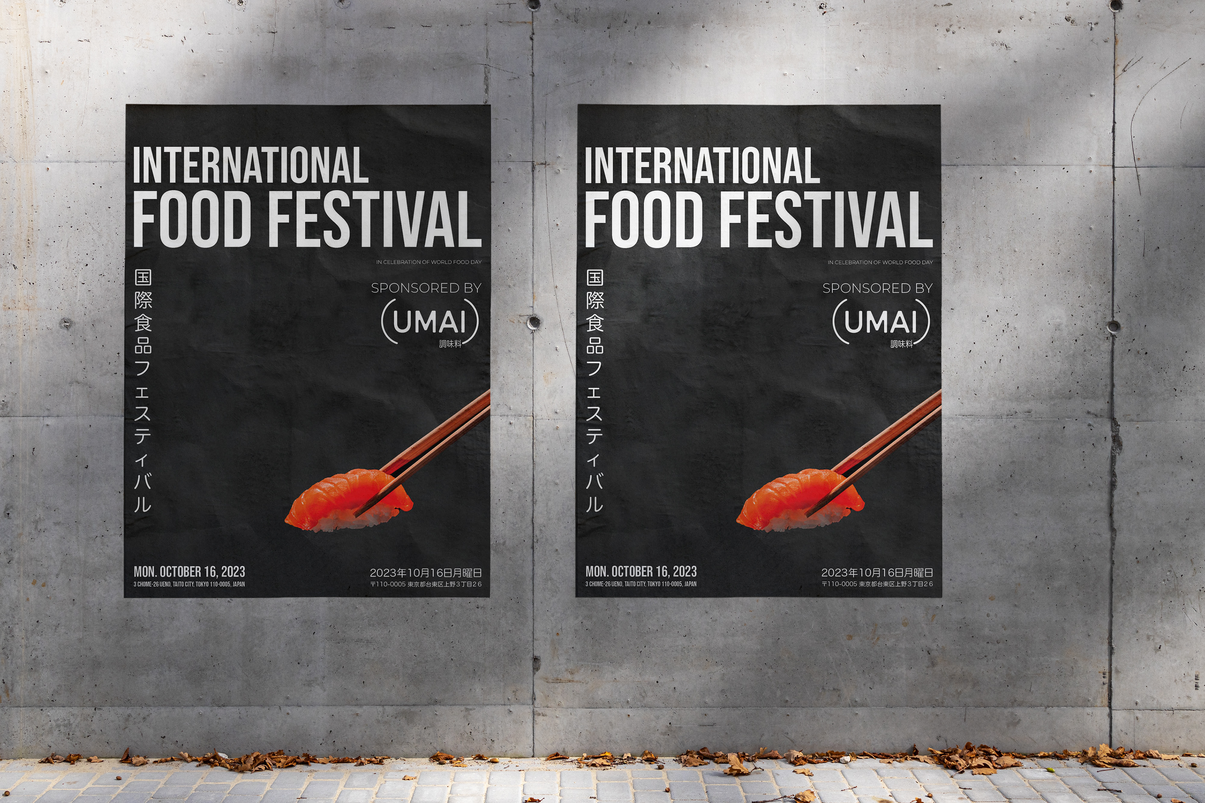 Umai Event Poster
