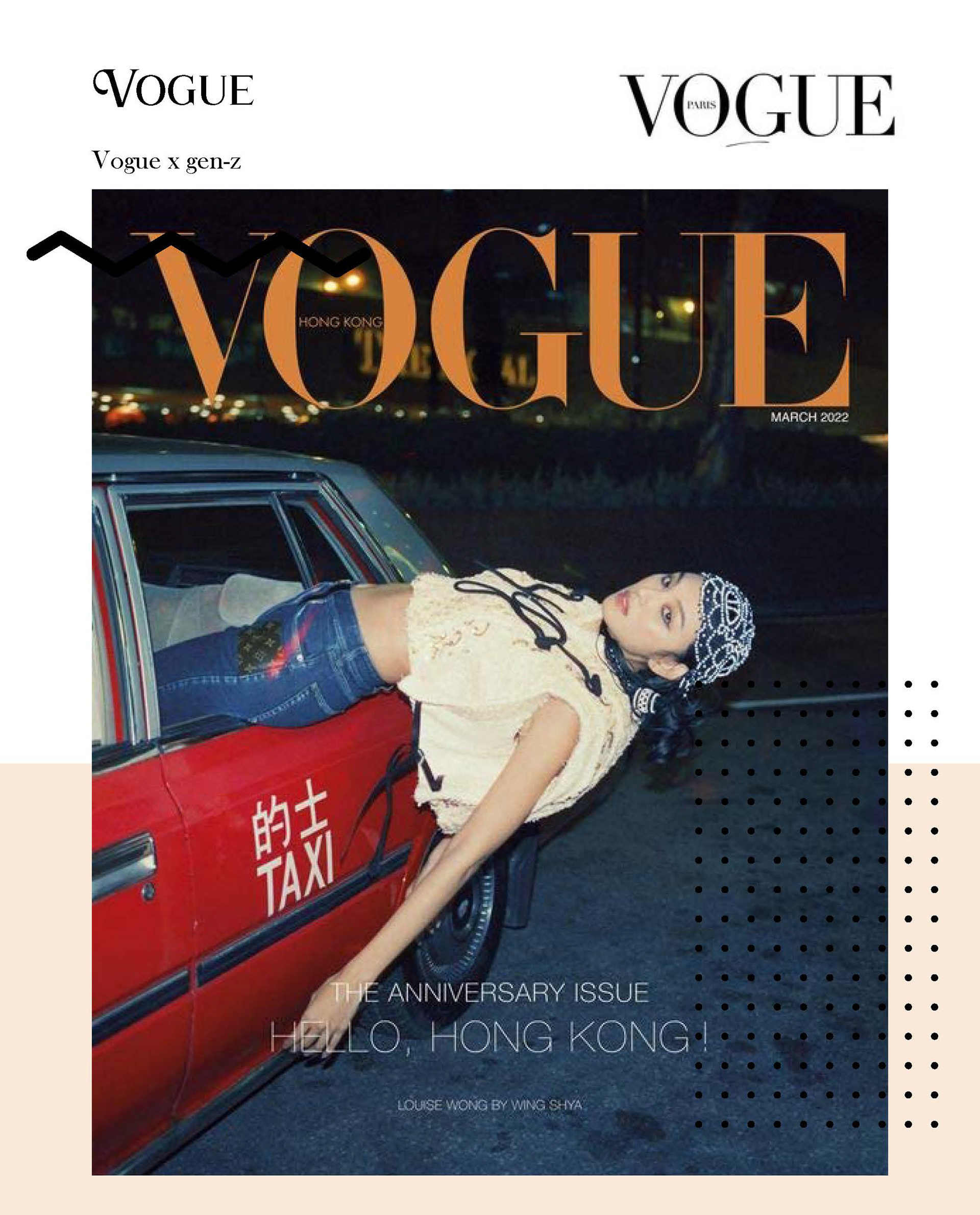 Vogue x Gen-Z