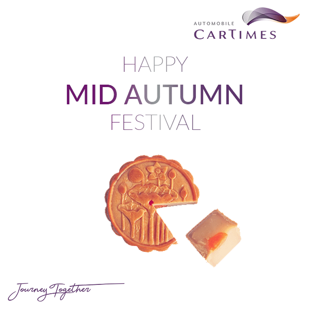 Mid Autum Fest e-card