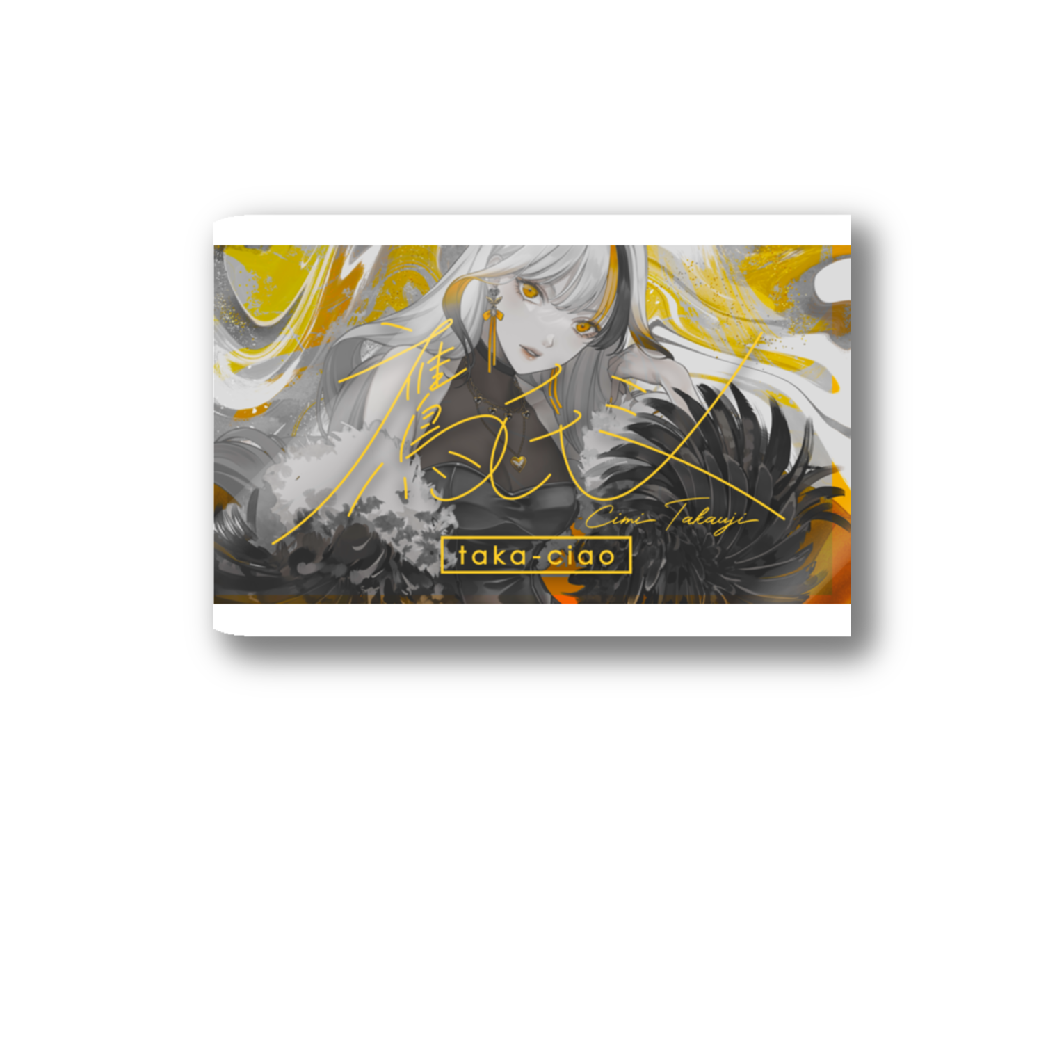 SUZURI
